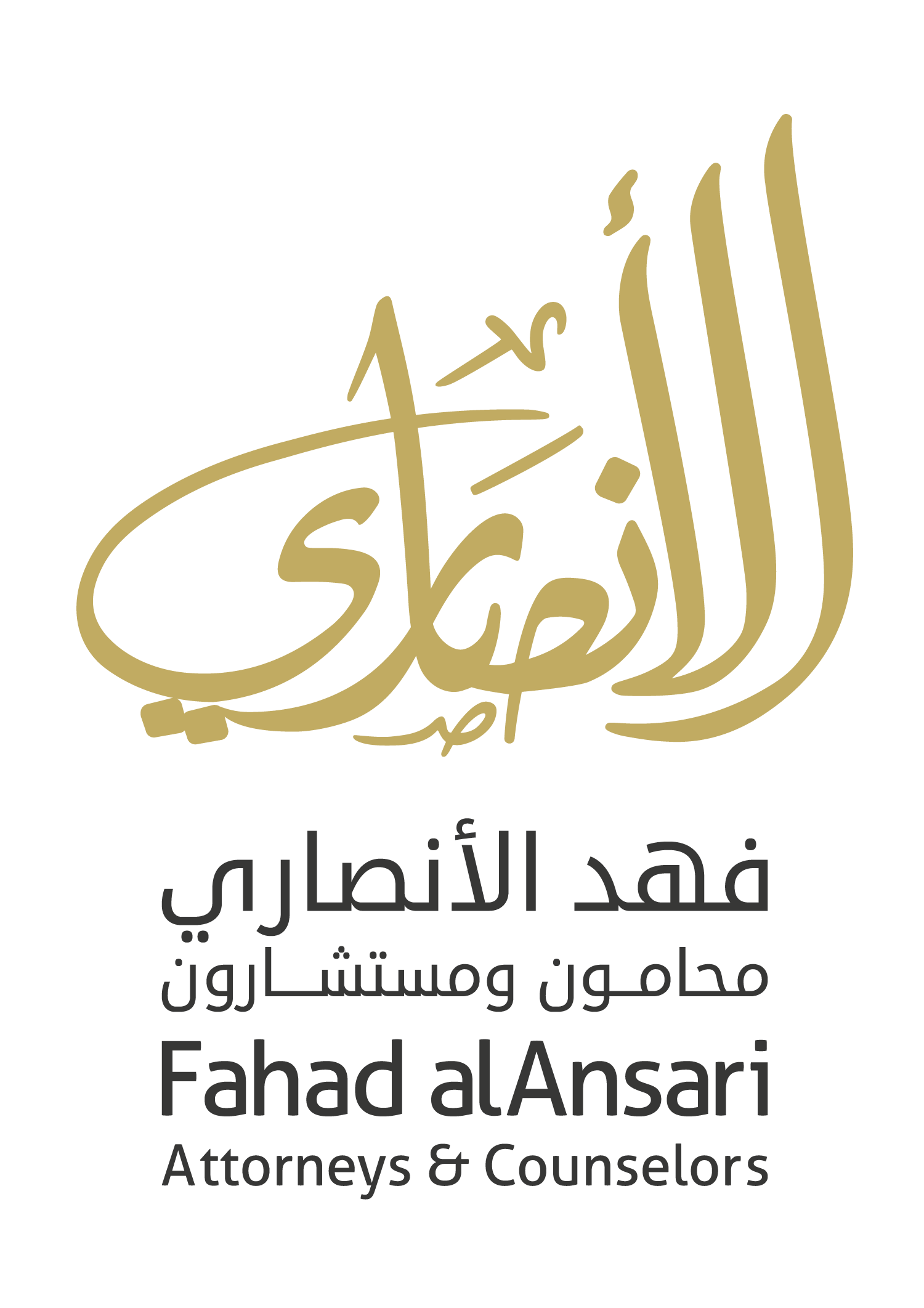صورة فهد سلطان خضر الانصاري