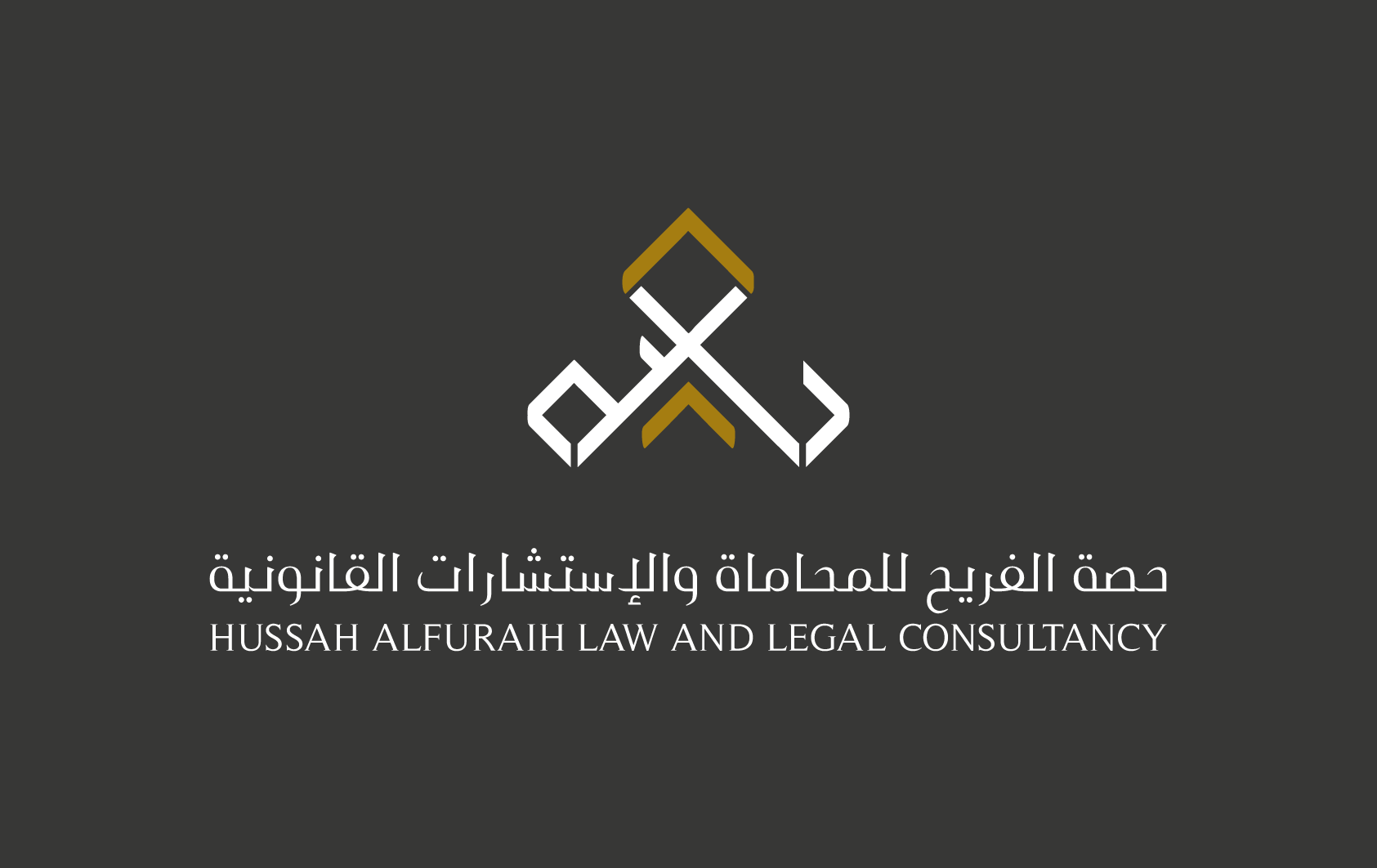 صورة حصة مازن عبدالكريم الفريح