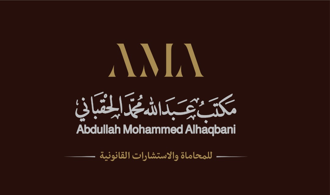 صورة عبدالله محمد بن عبدالعزيز الحقباني