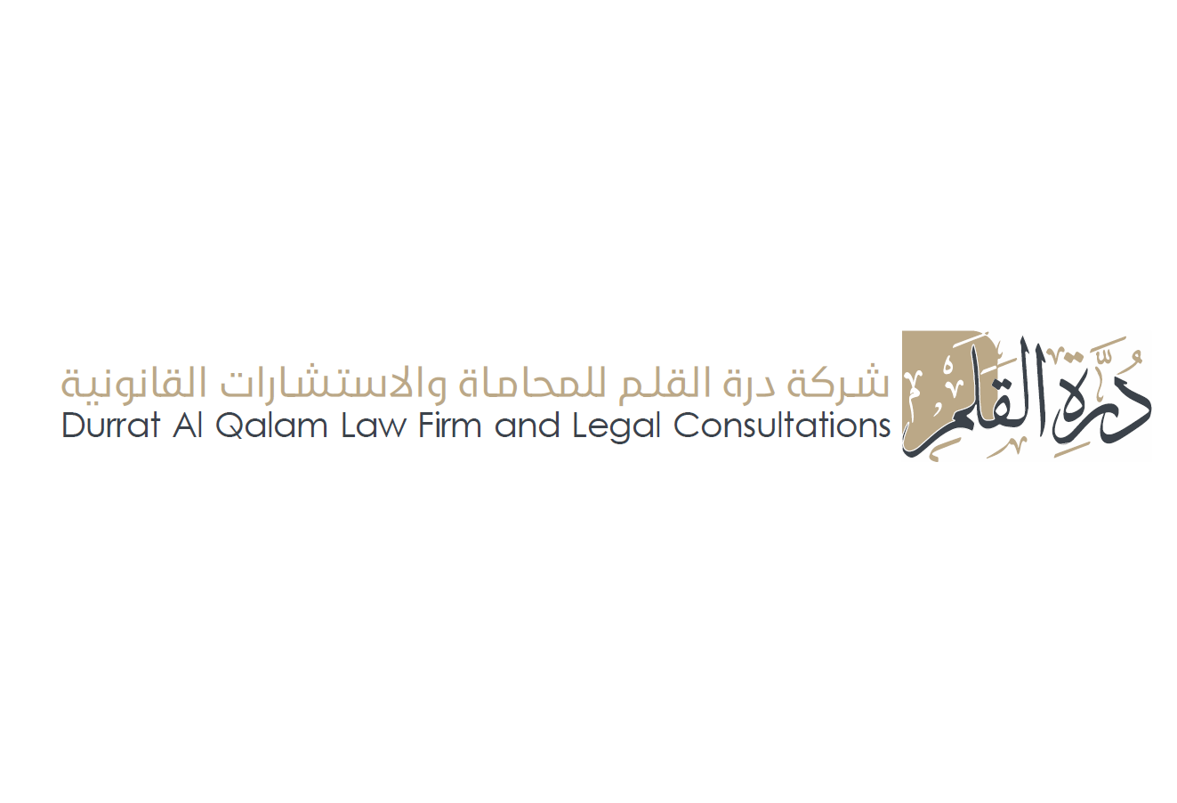 صورة البراء اقبال محمد اسماعيل