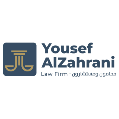 صورة يوسف يحى عطيه الزهراني