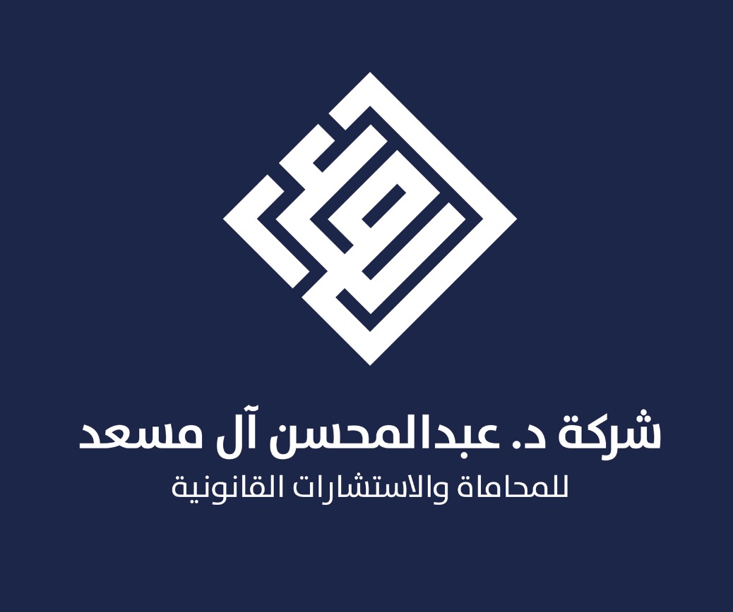 صورة عبدالمحسن زيد عبدالعزيز ال مسعد