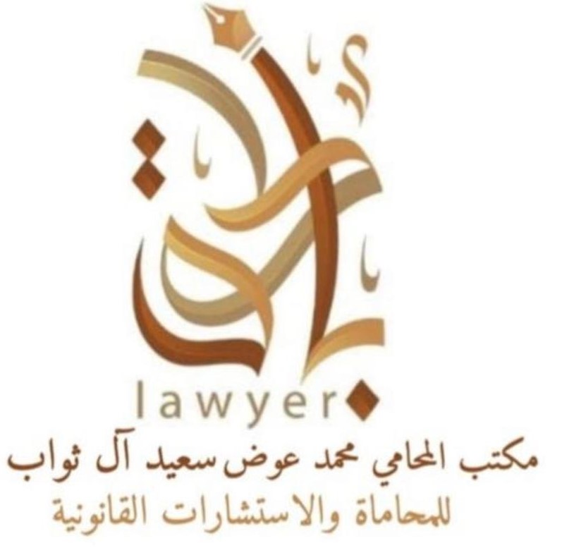 صورة محمد عوض سعيد القحطاني