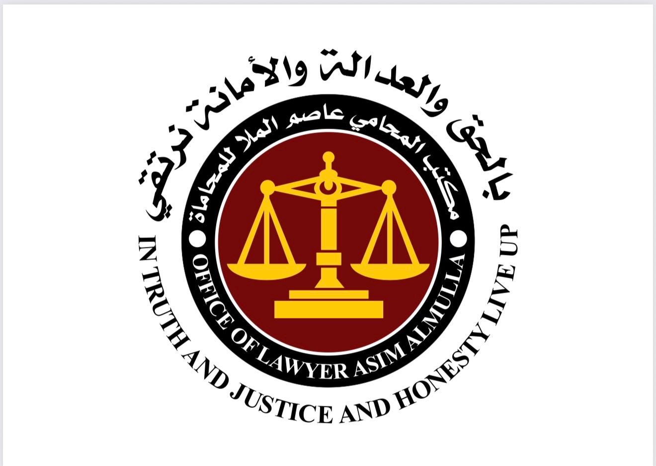 صورة عاصم بن حمزه بن امين ملا