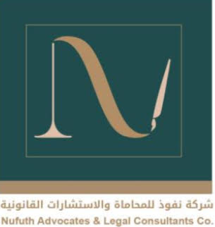 صورة هادي بن محمد بن راشد آل سالم