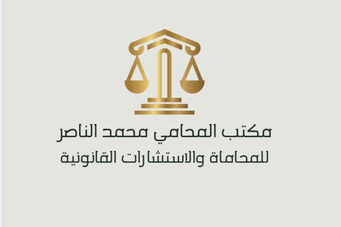 صورة محمد ناصر  محمد الشهري