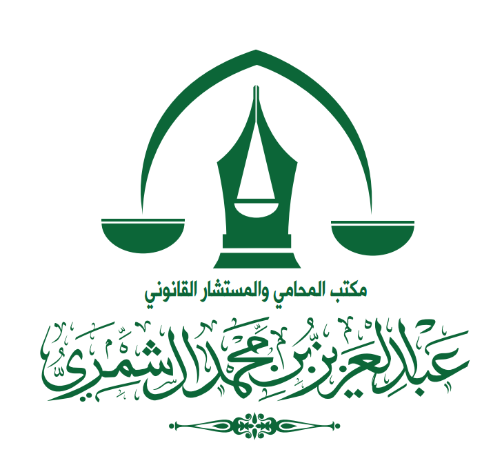 صورة عبدالعزيز بن محمد بن حمد الشمري