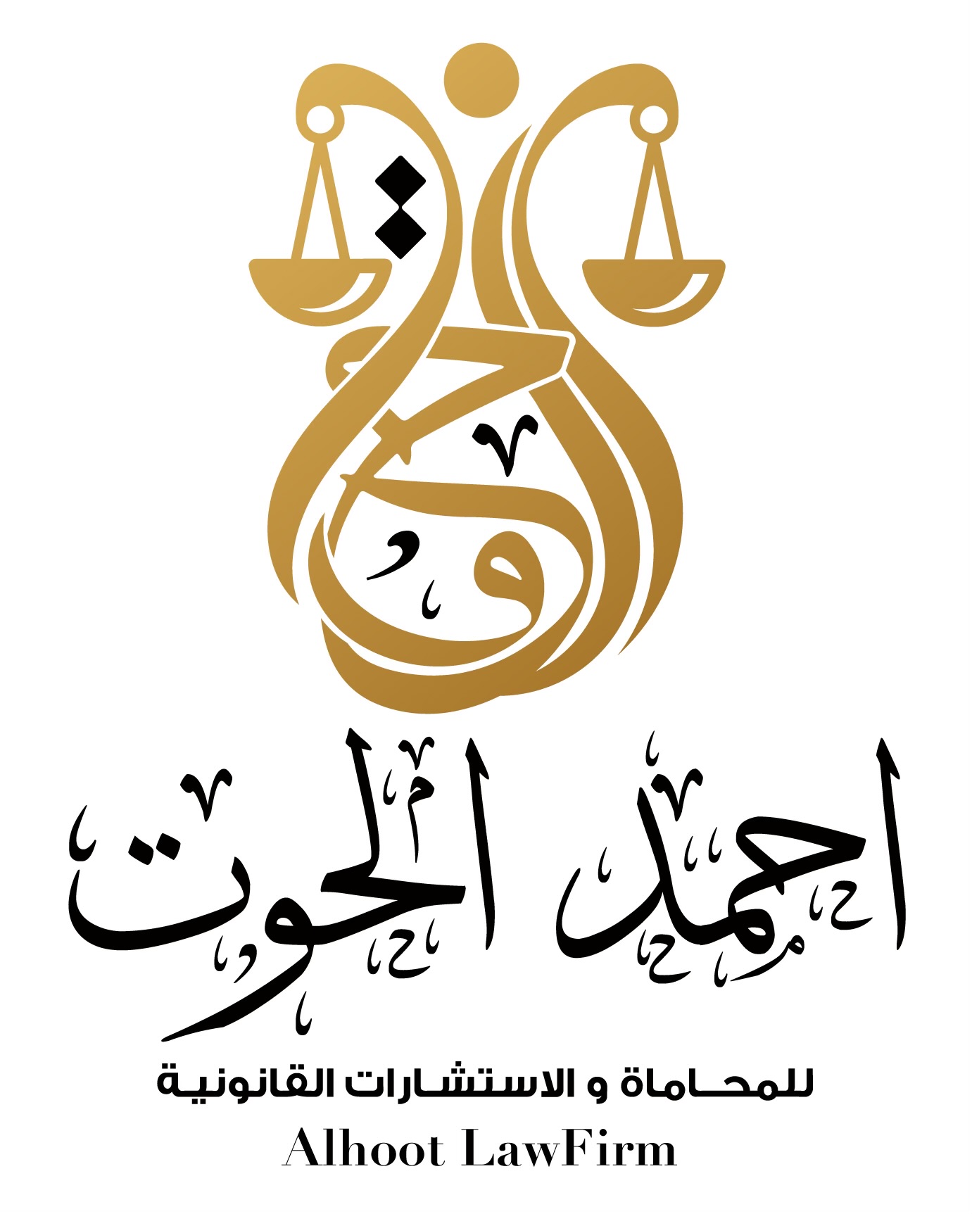 صورة احمد عيد مصلح الحوت الغامدي