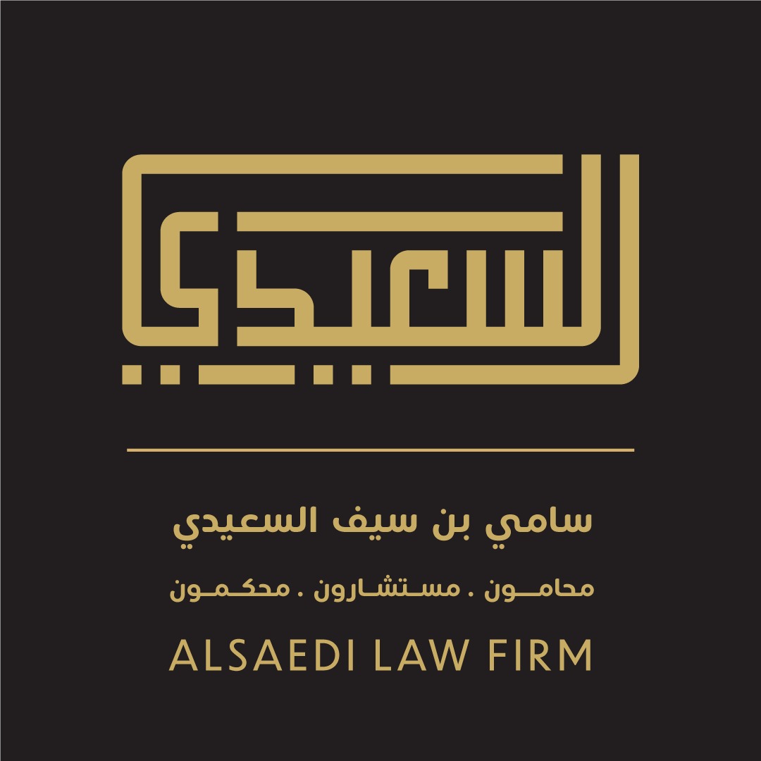 صورة سامي سيف خليف الظفيري