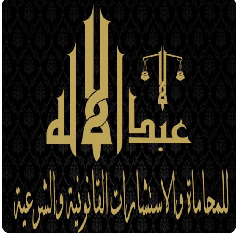 صورة عبدالاله اياس علي بجوي