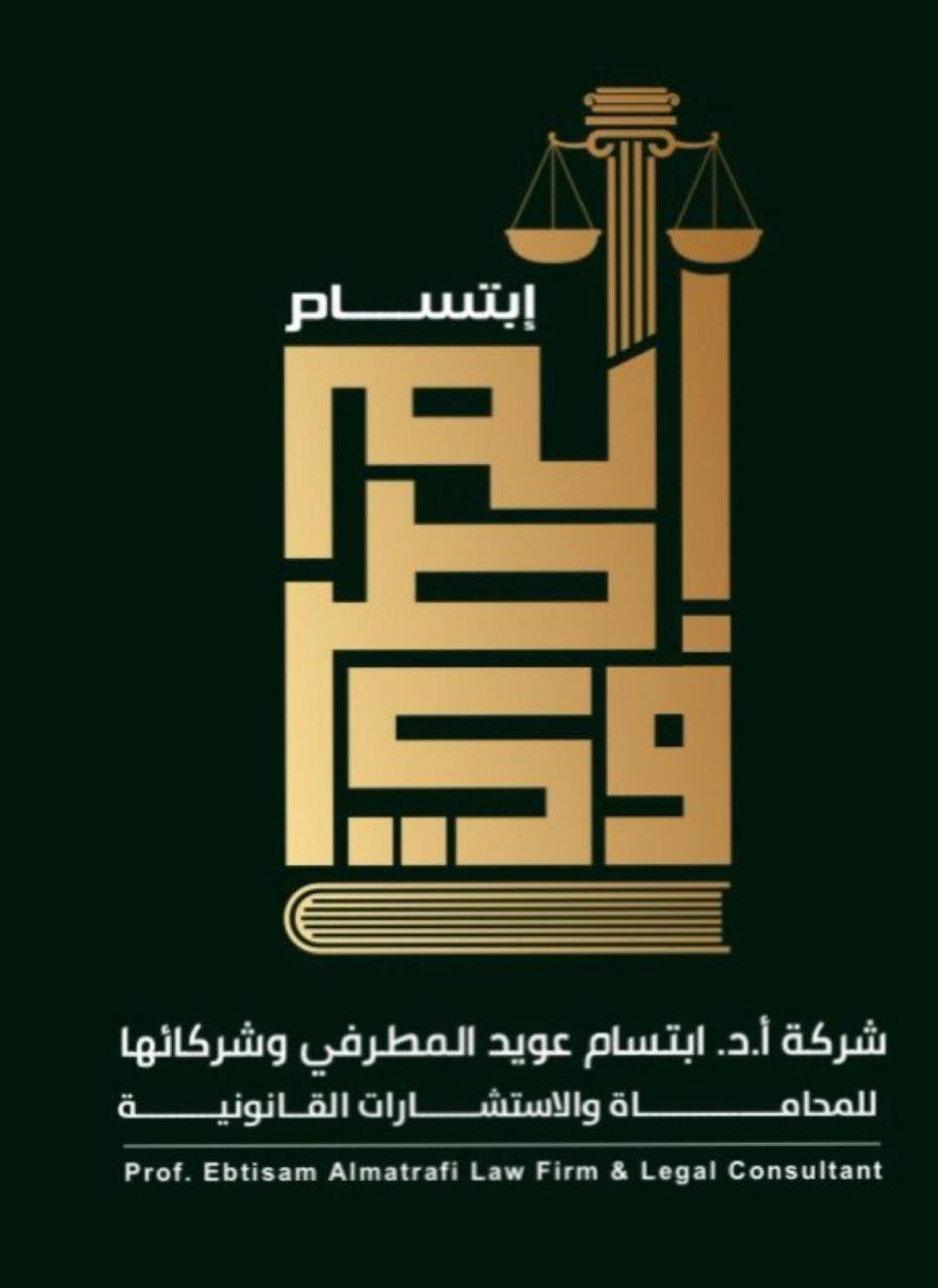 صورة ابتسام عويد عياد المطرفى