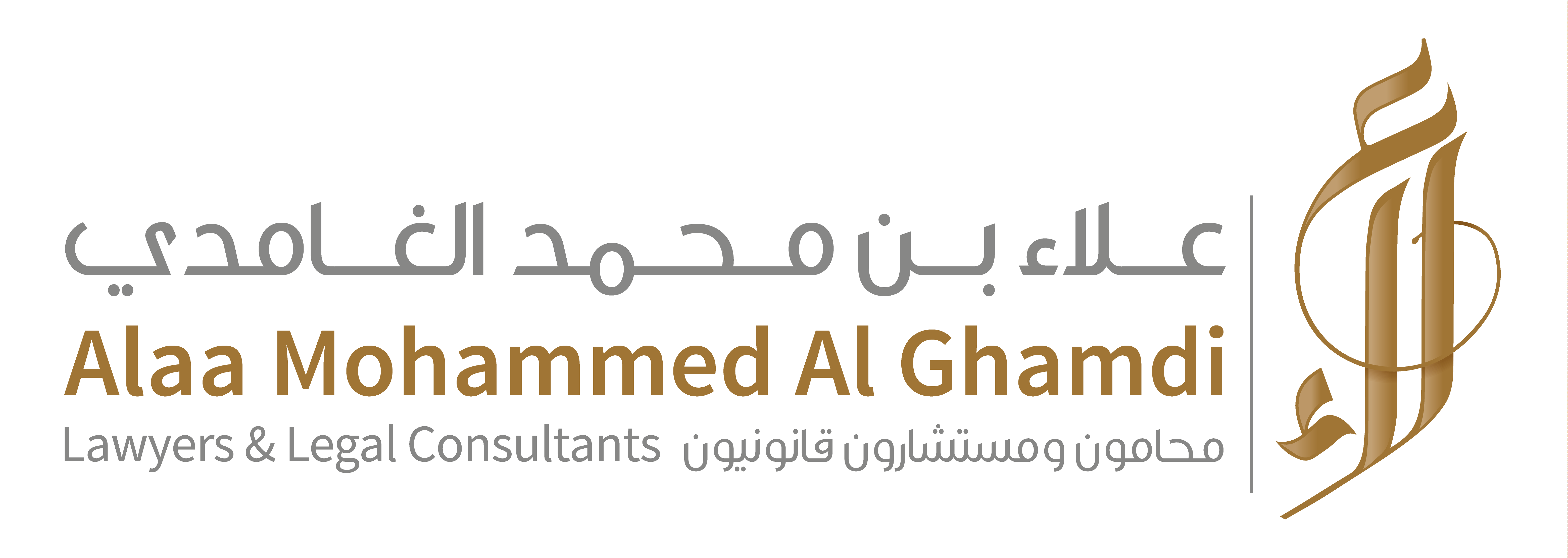 صورة علاء محمد احمد الغامدي
