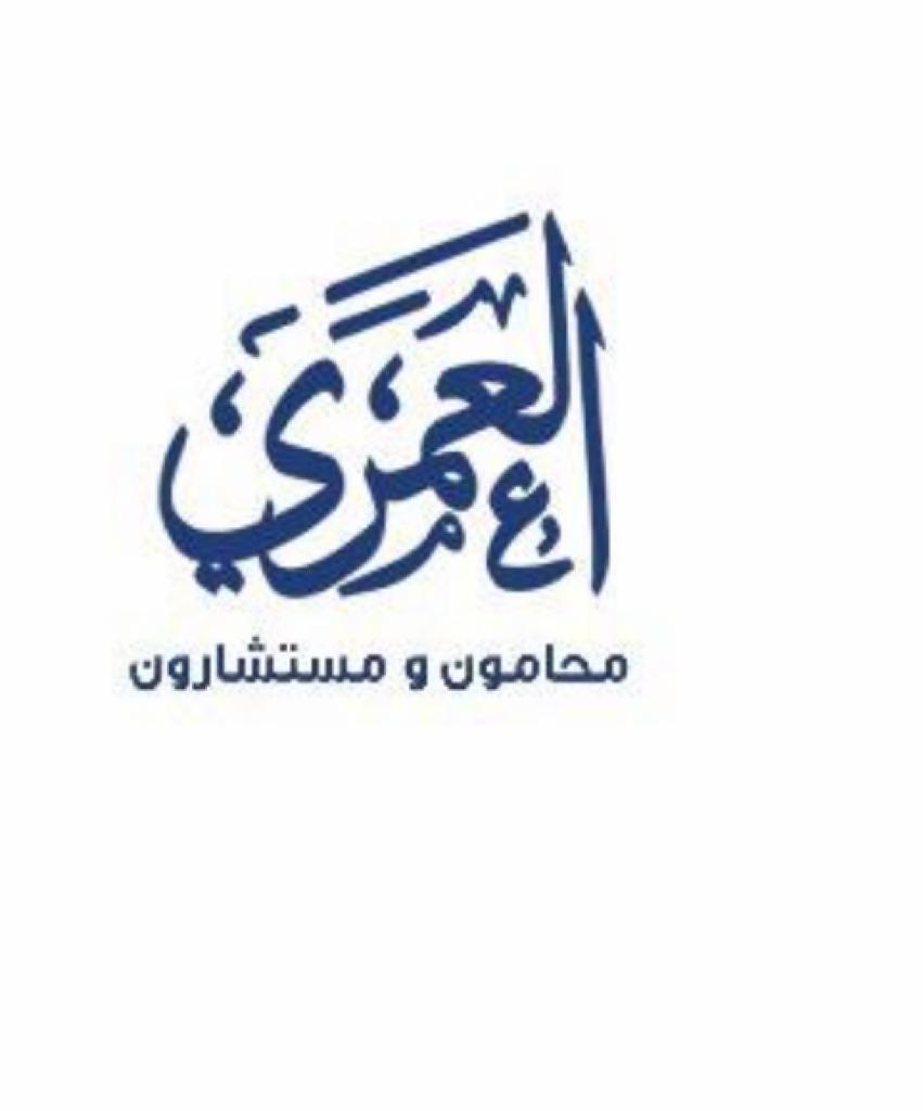 صورة حسن محمد حسن العمري