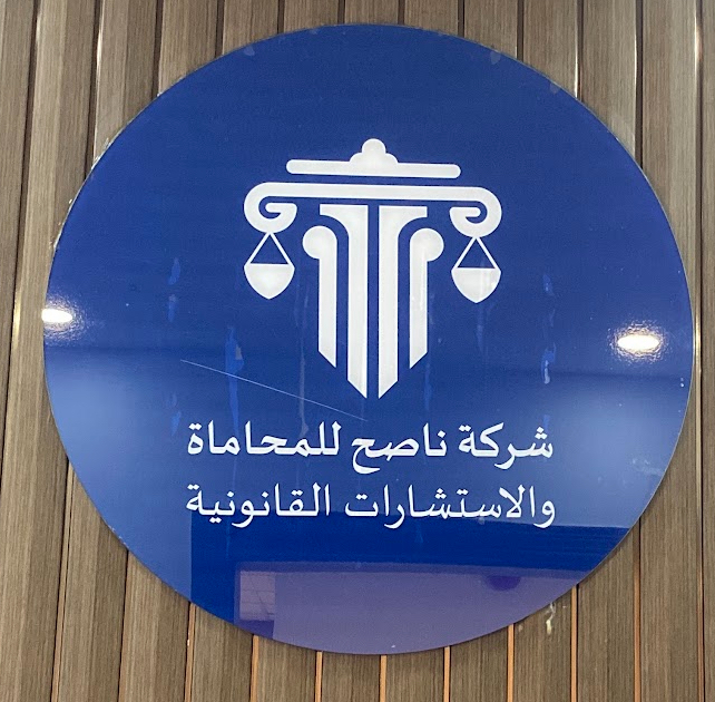 صورة سالم حسين صالح الحارثي