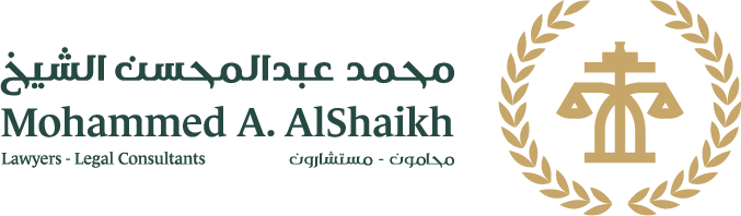 صورة محمد عبدالمحسن عبدالله الشيخ