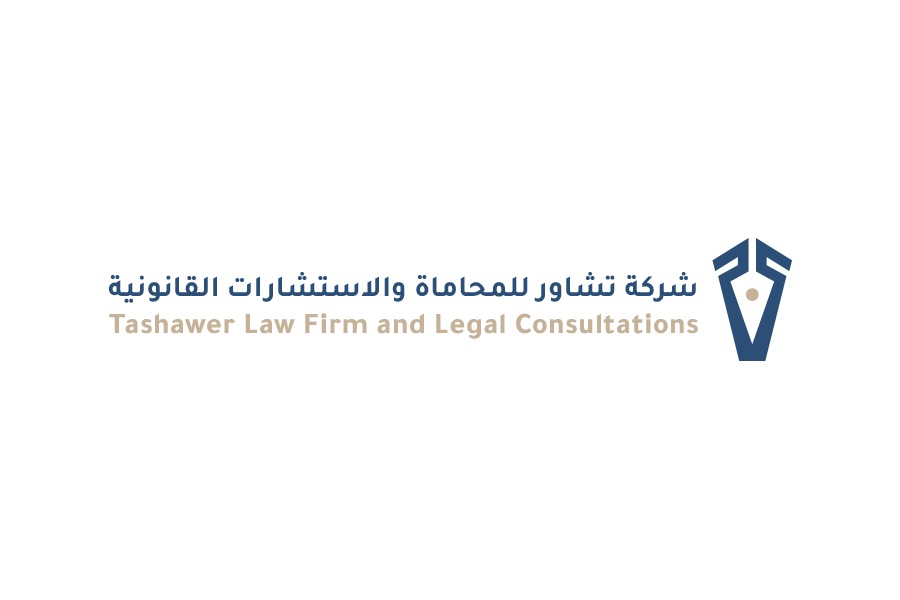 صورة عبدالعزيز محمد عبدالعزيز التويجري