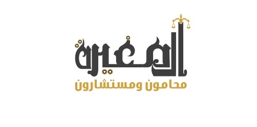 صورة عبدالله محمد بن زيد آل مغيره