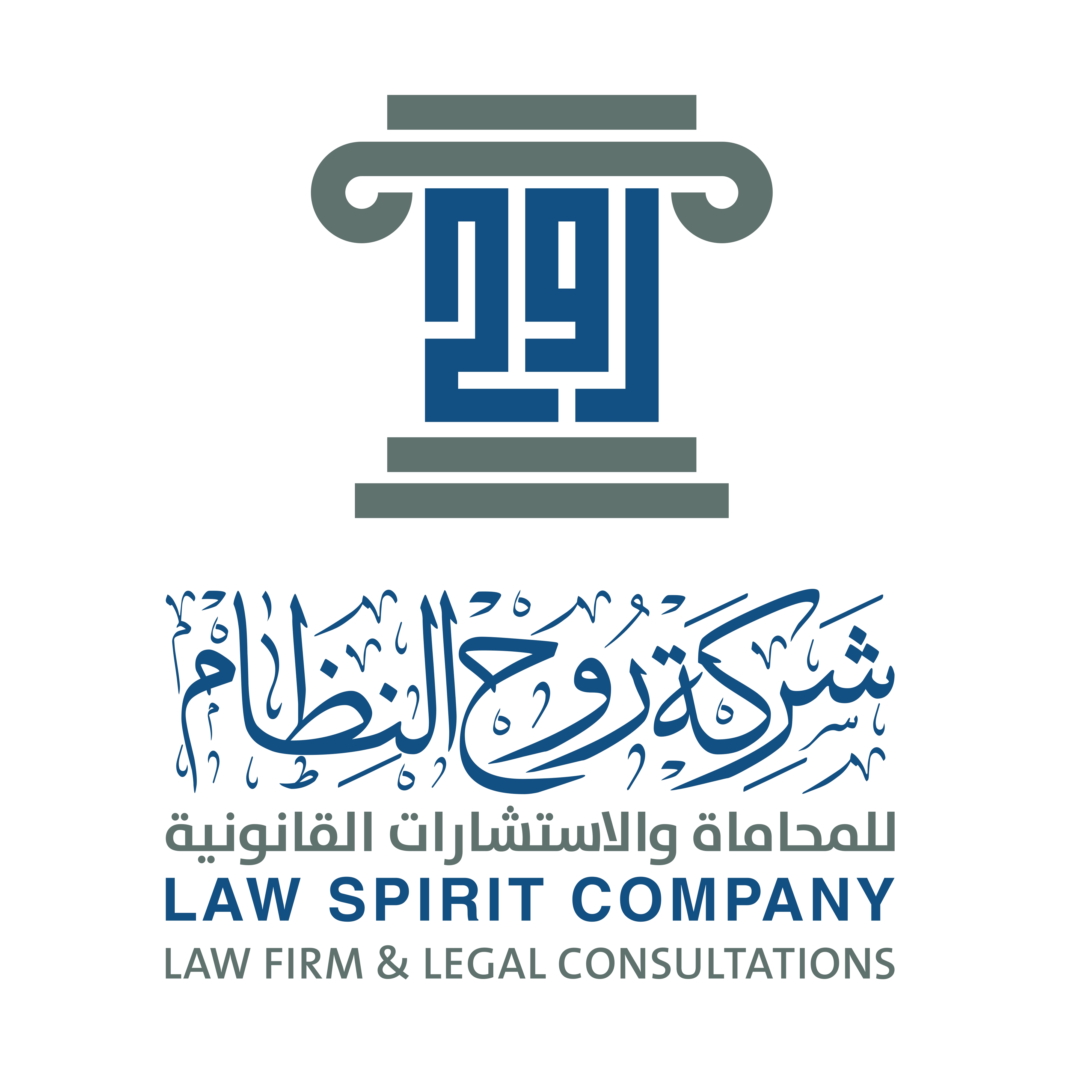 صورة ابراهيم فهد ابراهيم الرقيبه