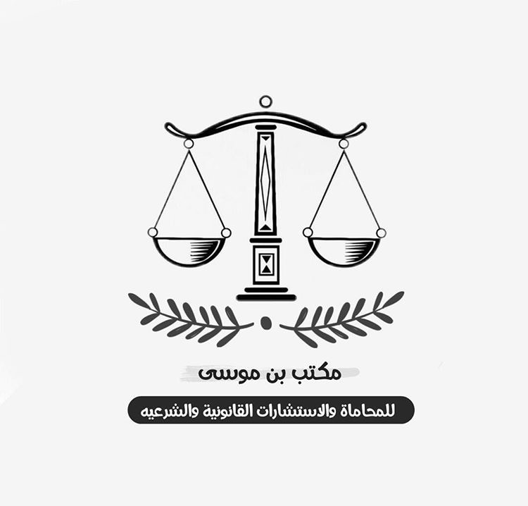 صورة حسين محمد عمر موسى