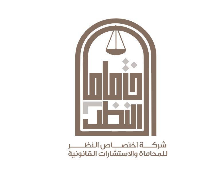 صورة حسن خالد عبدالله السيف