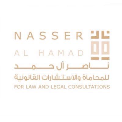 صورة ناصر مفرح شباب السبيعي