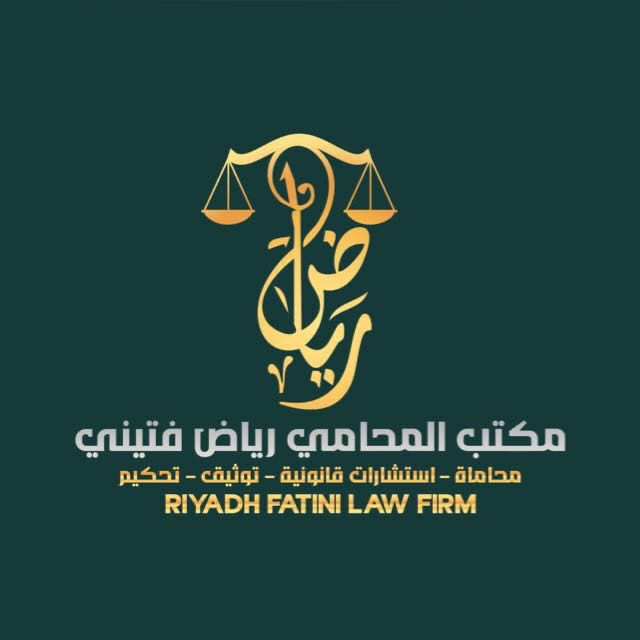 صورة رياض عثمان مبروك فتيني