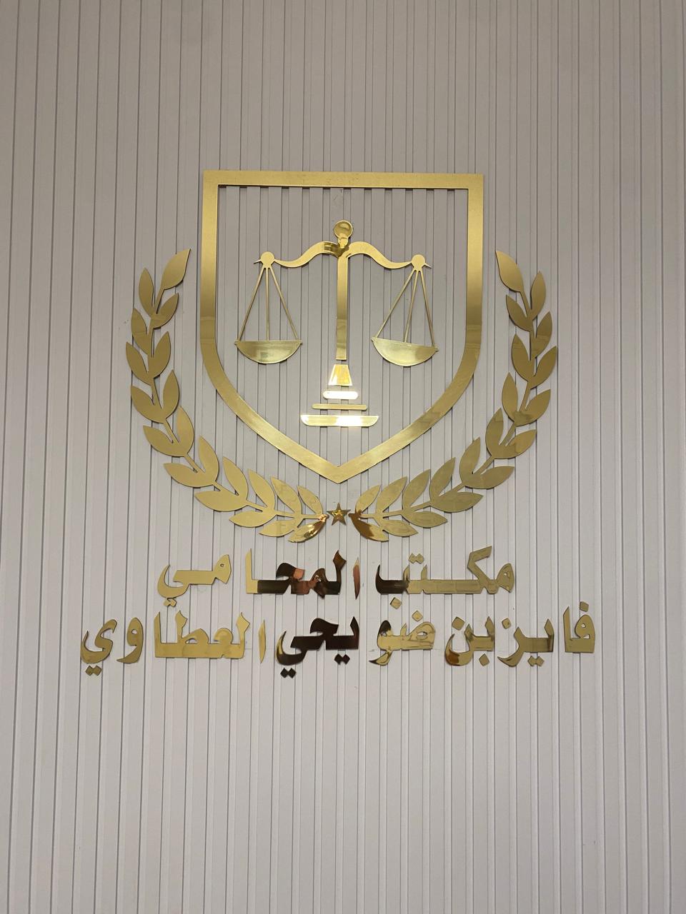 صورة فايز  ضويحي  ثروي الشمري