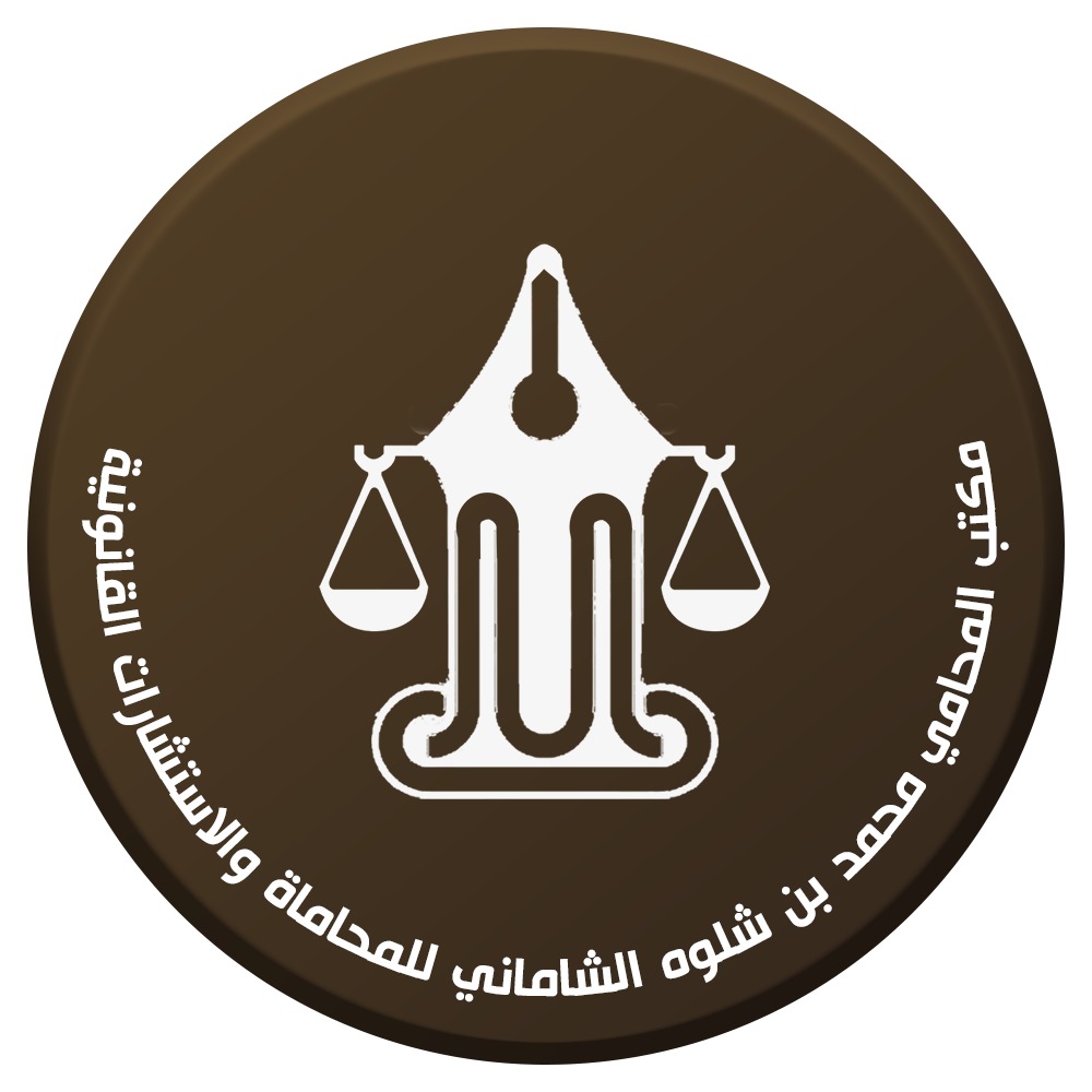 صورة محمد  شلوه سعيدان الشاماني