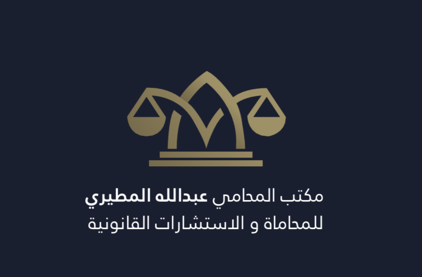 صورة عبدالله عبيد مشعان المطيري
