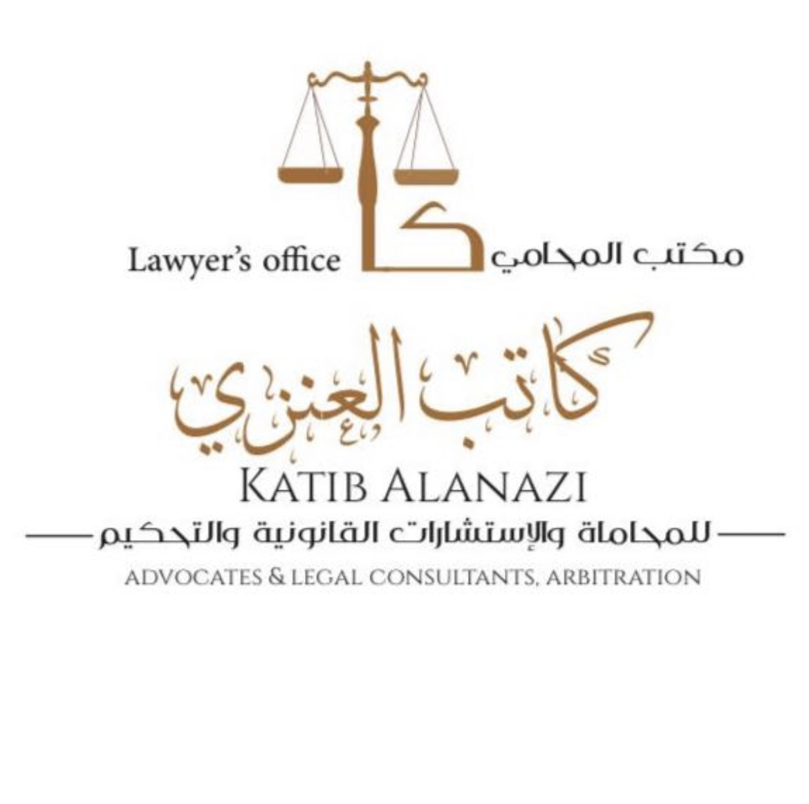 صورة كاتب مطير عبدالعزيز العنزي