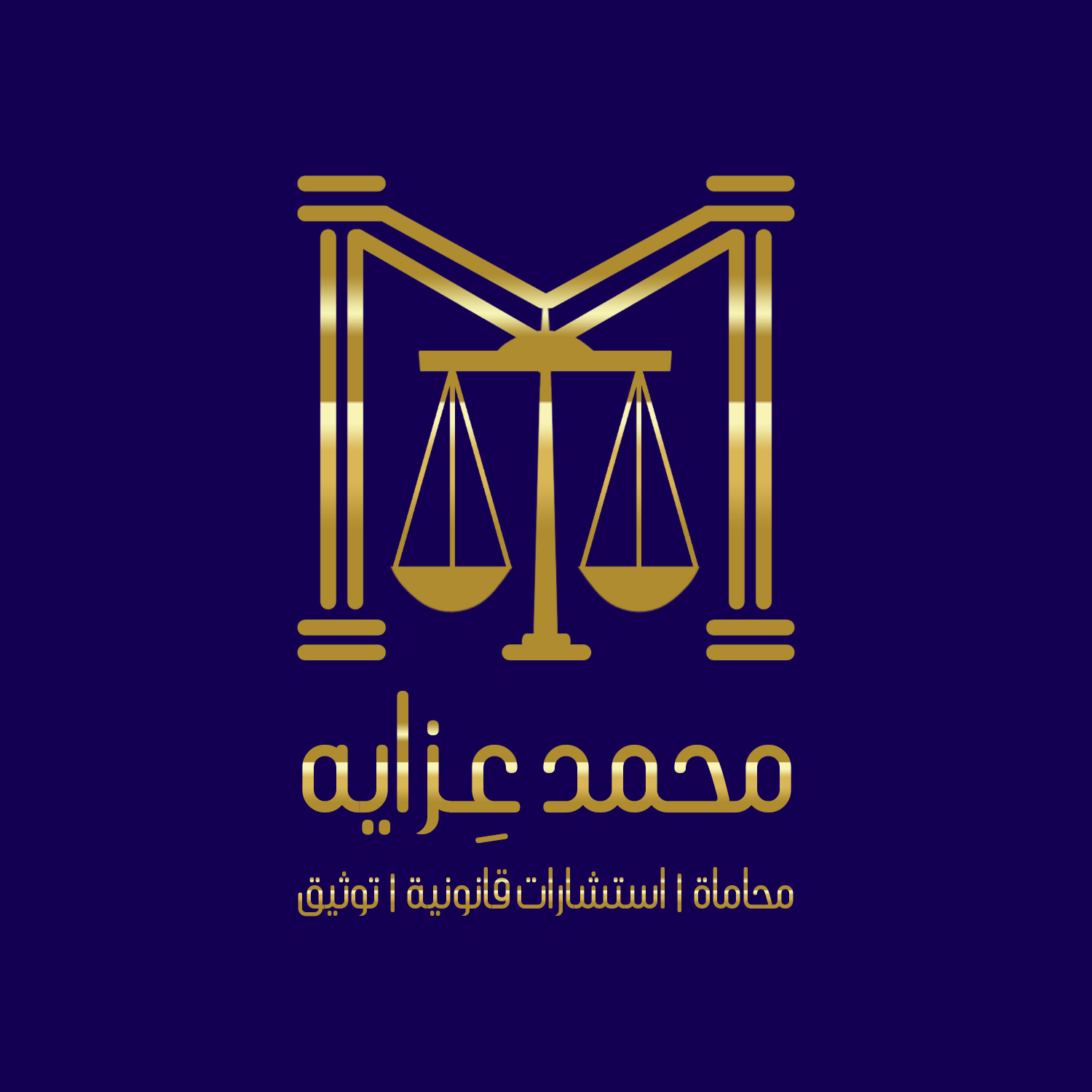 صورة محمد طارق محمد عزايه