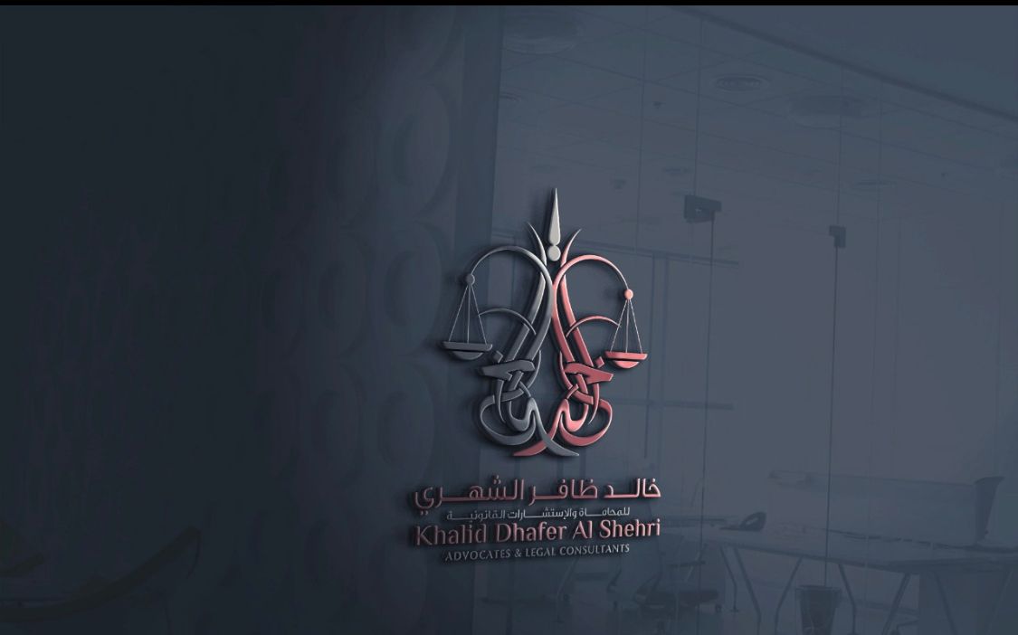 صورة خالد ظافر صالح الشهري