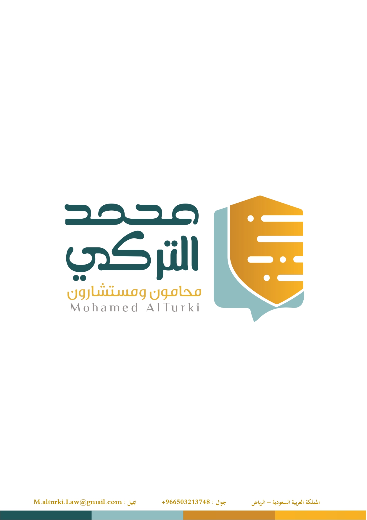 صورة محمد عبدالكريم  عبدالمحسن التركي