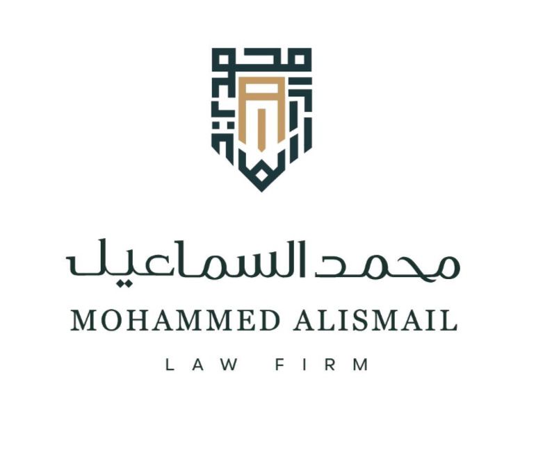 صورة محمد يوسف بن احمد السماعيل