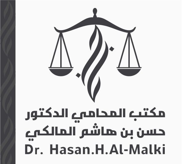 صورة حسن هاشم احمد المالكي