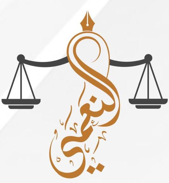 صورة حسن عبدالرحمن حسن النعمي