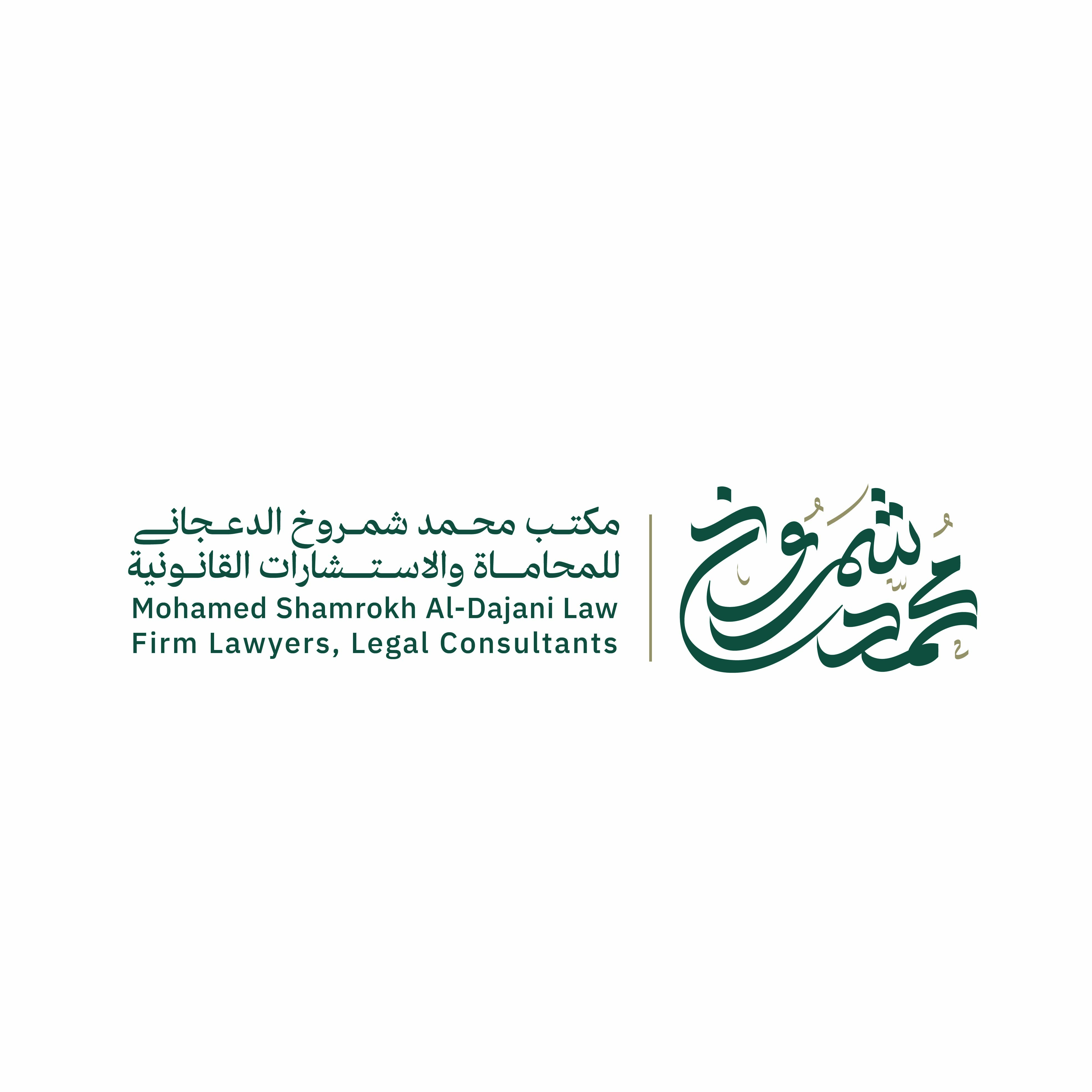 صورة باسمه شمروخ بن طلق الدعجاني