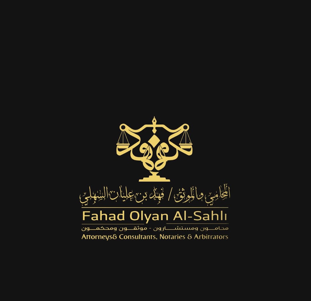 صورة فهد عليان معيلي السهلي