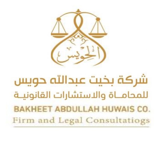 صورة بخيت عبدالله سعيد الزهراني