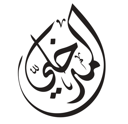 صورة أحمد عبدالرحمن بن عمر مدخلي