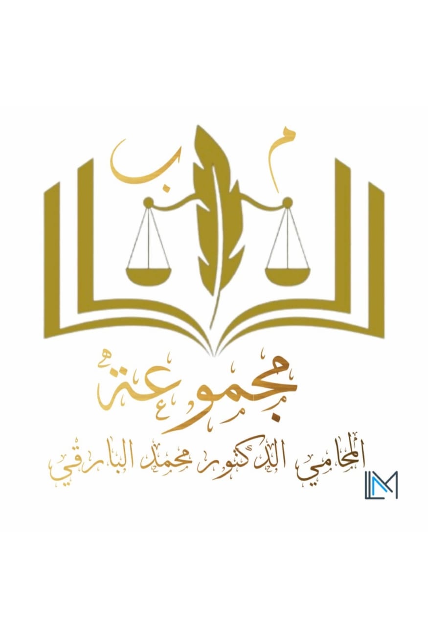 صورة محمد عامر جابر البارقي