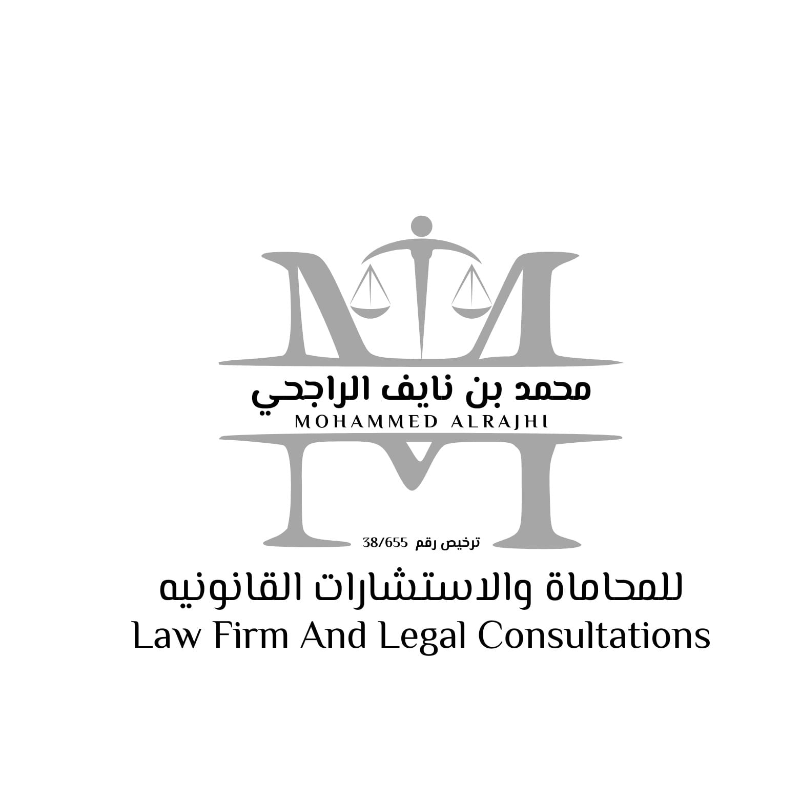 صورة محمد نايف  محمد الراجحي