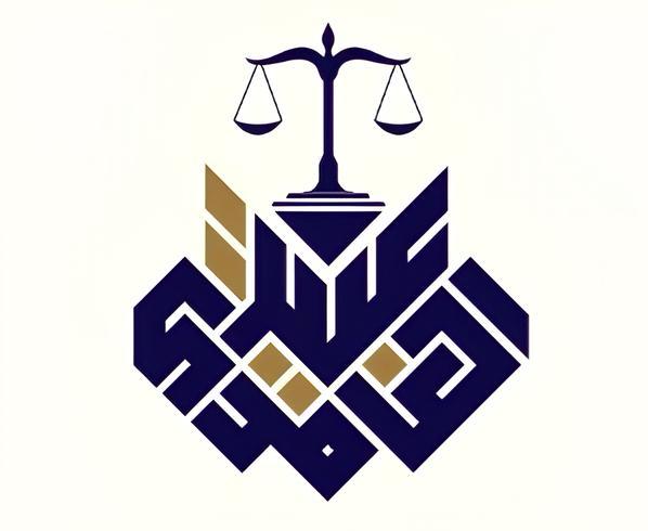 صورة عبير عبدالله بن صالح الغامدي