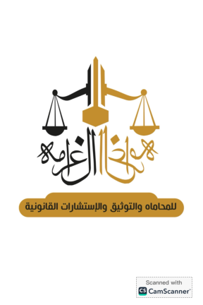 صورة احمد خالد احمد الغامدي