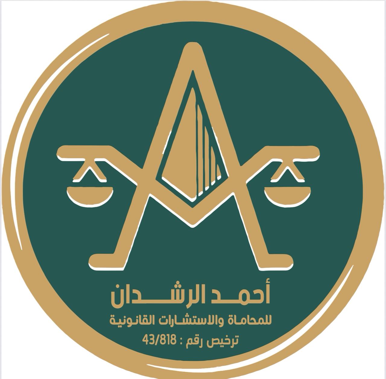 صورة أحمد منيف بن صياح العنزي