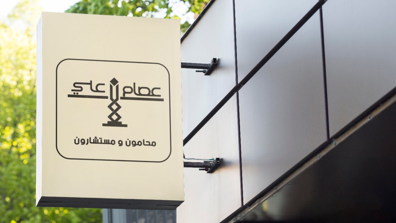 صورة عصام سفر عبدالله القحطاني