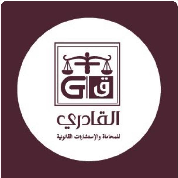 صورة عبدالقادر غرم الله حسن الزهراني