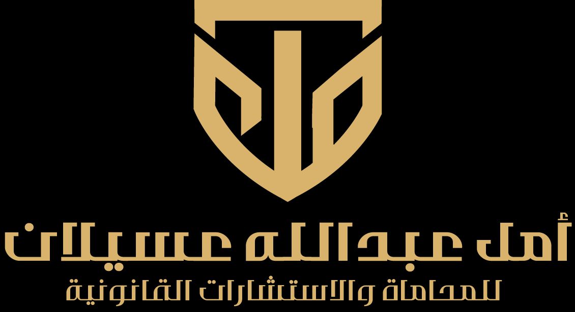 صورة امل عبدالله سالم عسيلان