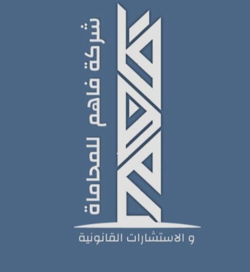 صورة خالد جديع فياض العنزي