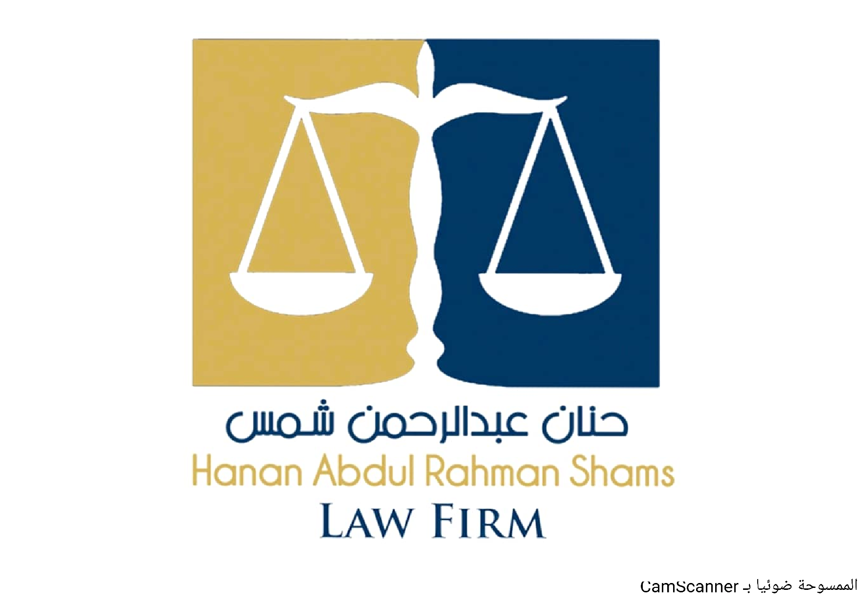صورة حنان عبدالرحمن مصطفي شمس